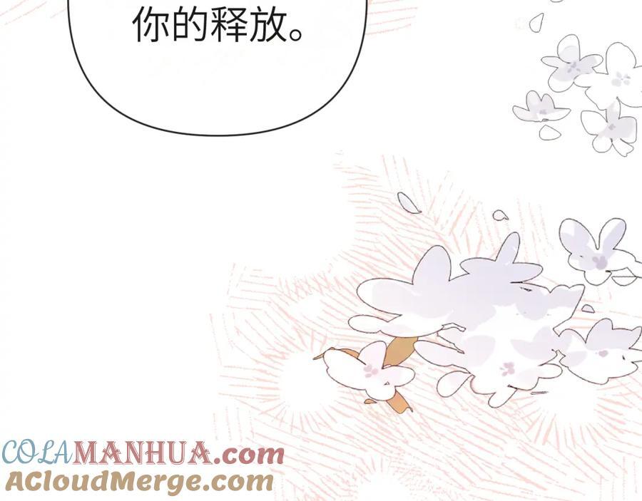 第81话 王后的待遇33