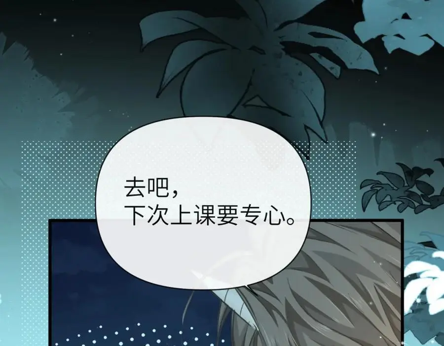 第87话 小家伙真好玩59