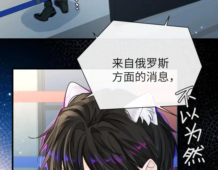 第88话 欸！别碰他！50