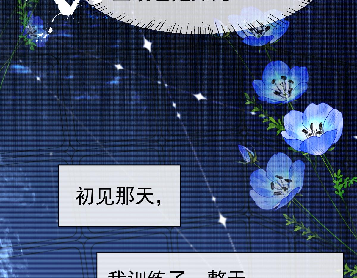 第32话 明目张胆勾老婆！71