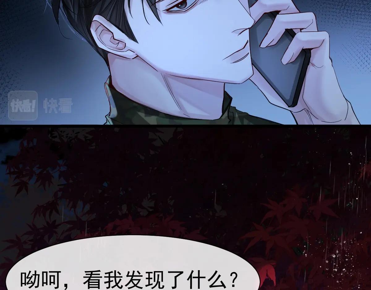 第29话 下次不许丢下我18