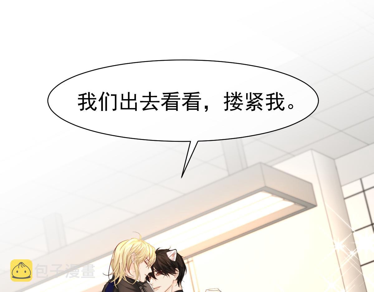 第34话 为你戴上戒指66