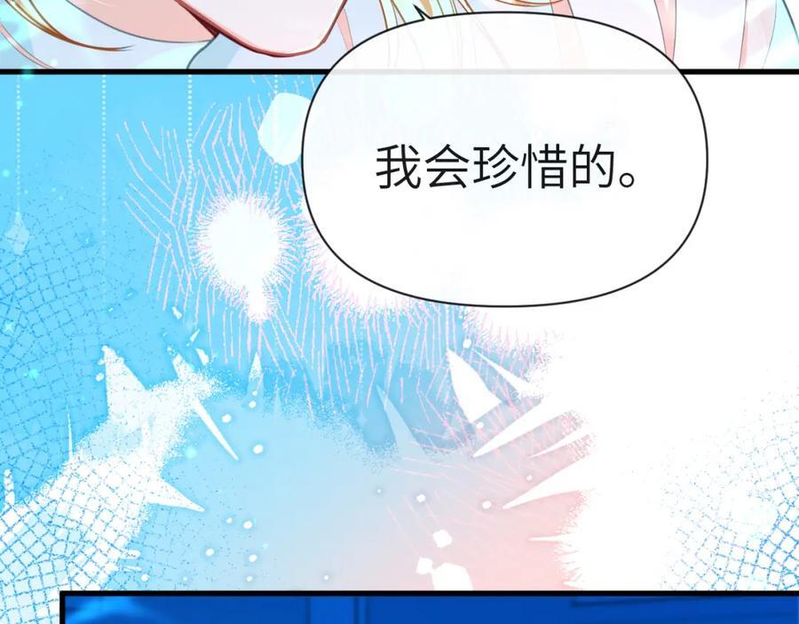 第77话 来试试26