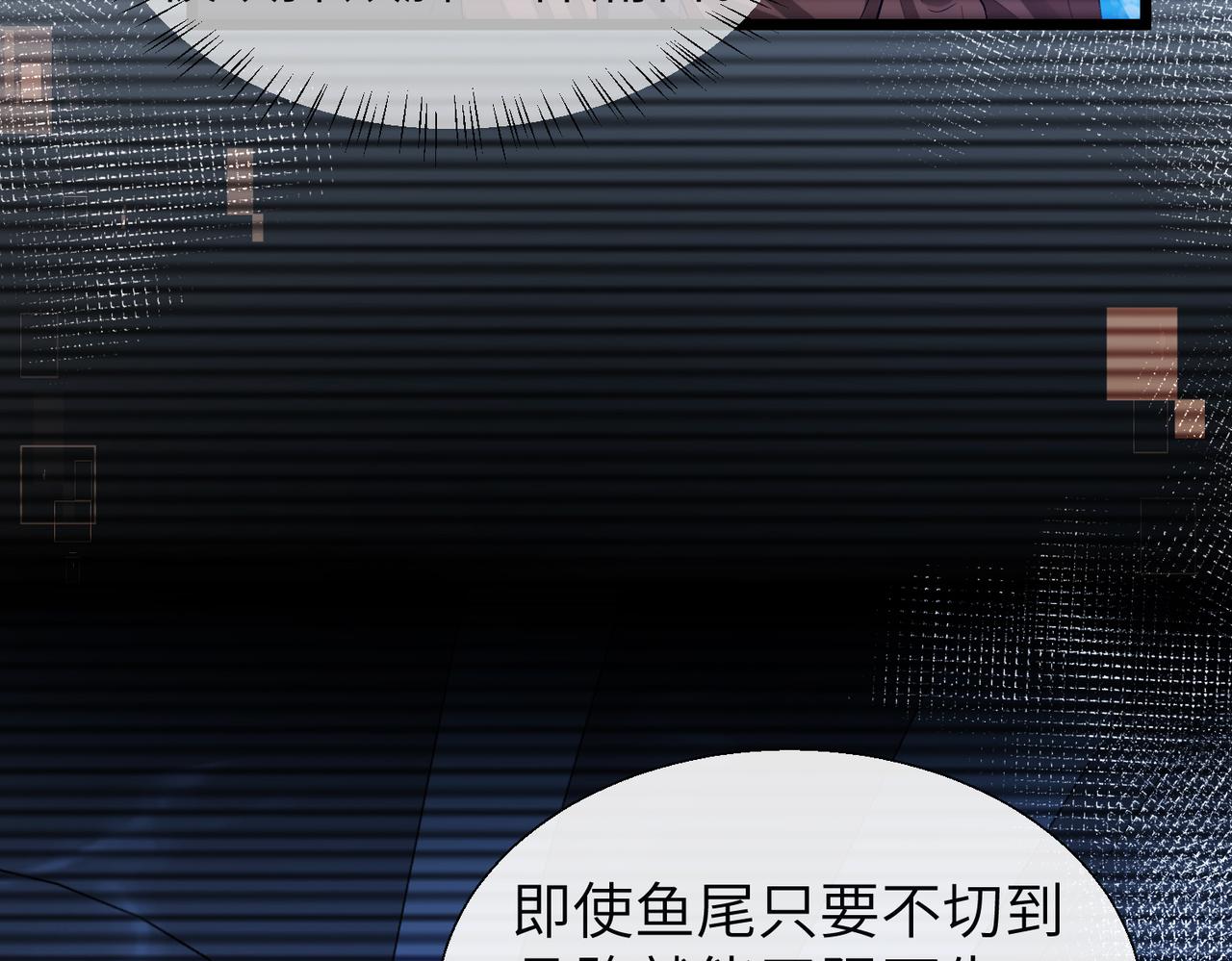 第10话 他这是吃醋了吧！27