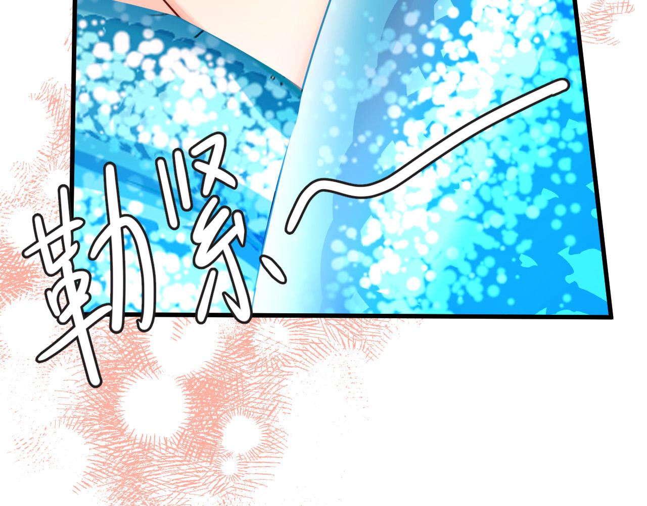 第44话 你，命令我？114