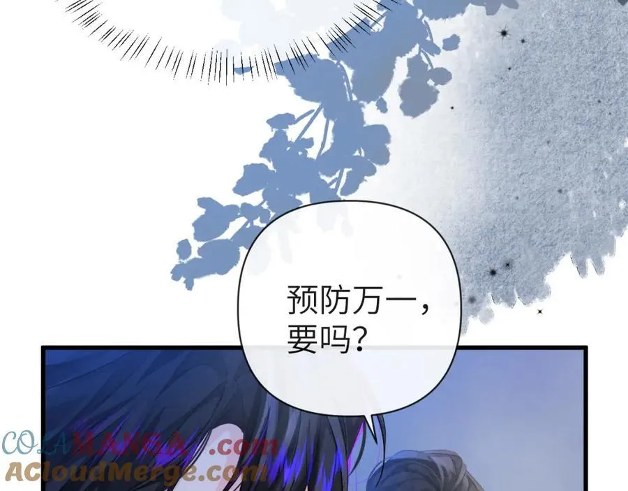 第97话 我愿意48