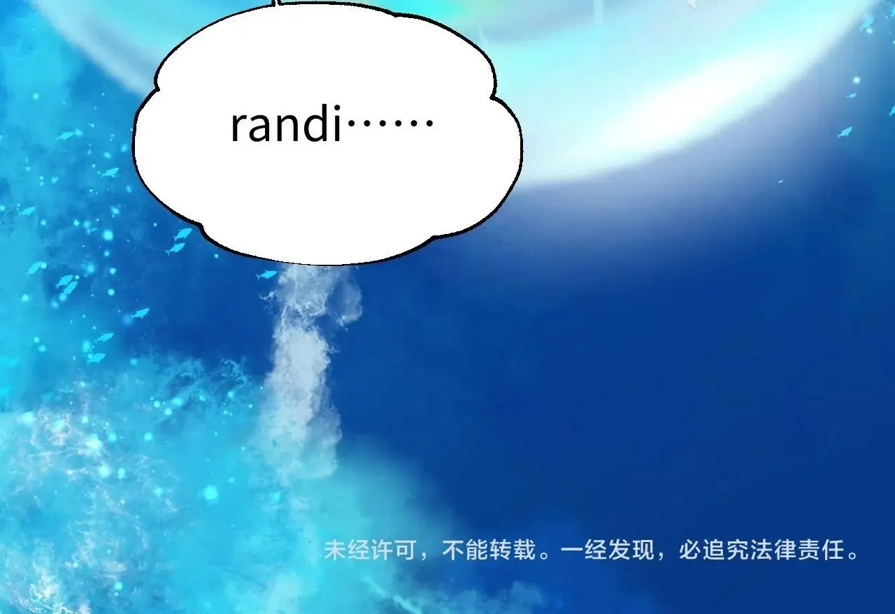 Q版小剧场幼儿园篇：美人鱼干？22