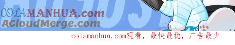 第39期 人鱼十级读者，你能到第几级？（日更中）32