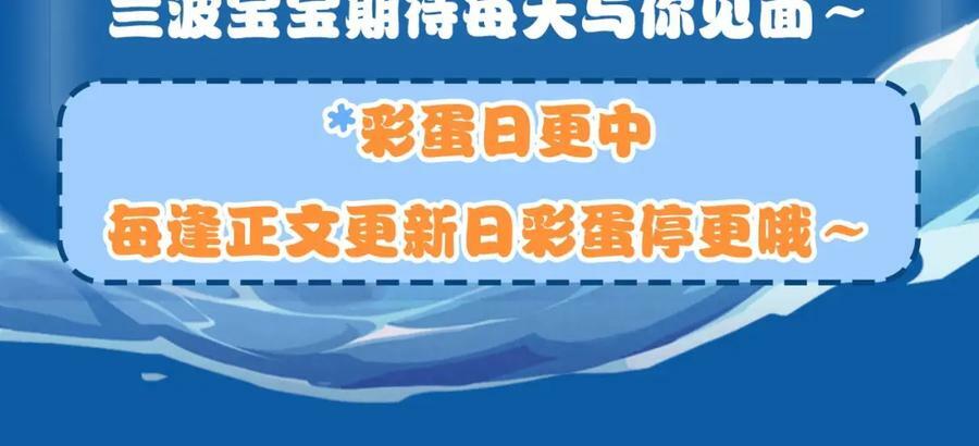 第2期 兰波的职业畅想（日更中）3