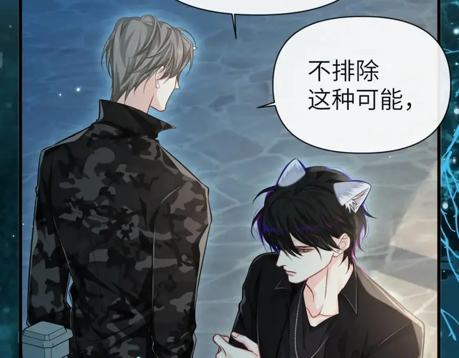 第87话 小家伙真好玩82