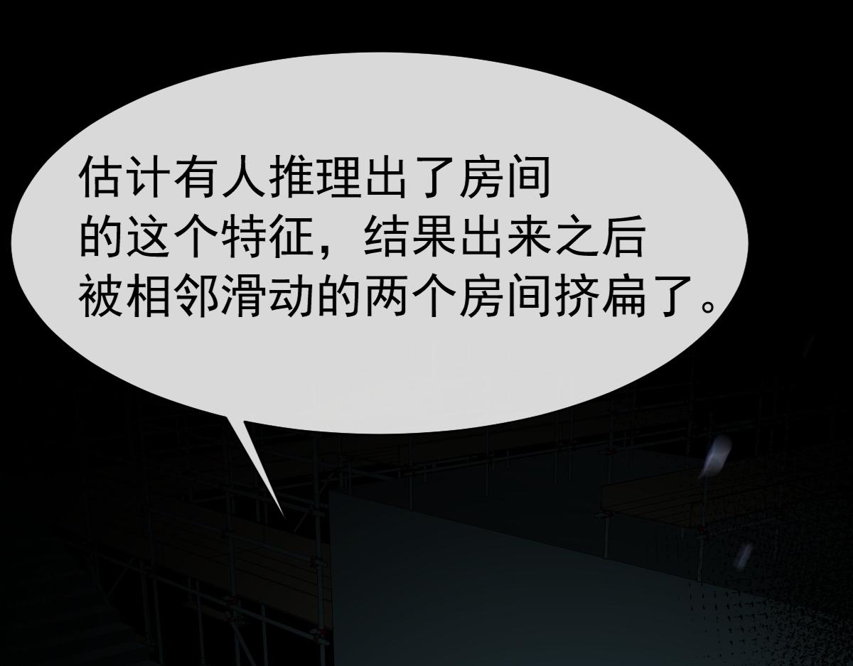 第35话 心绪翻涌19