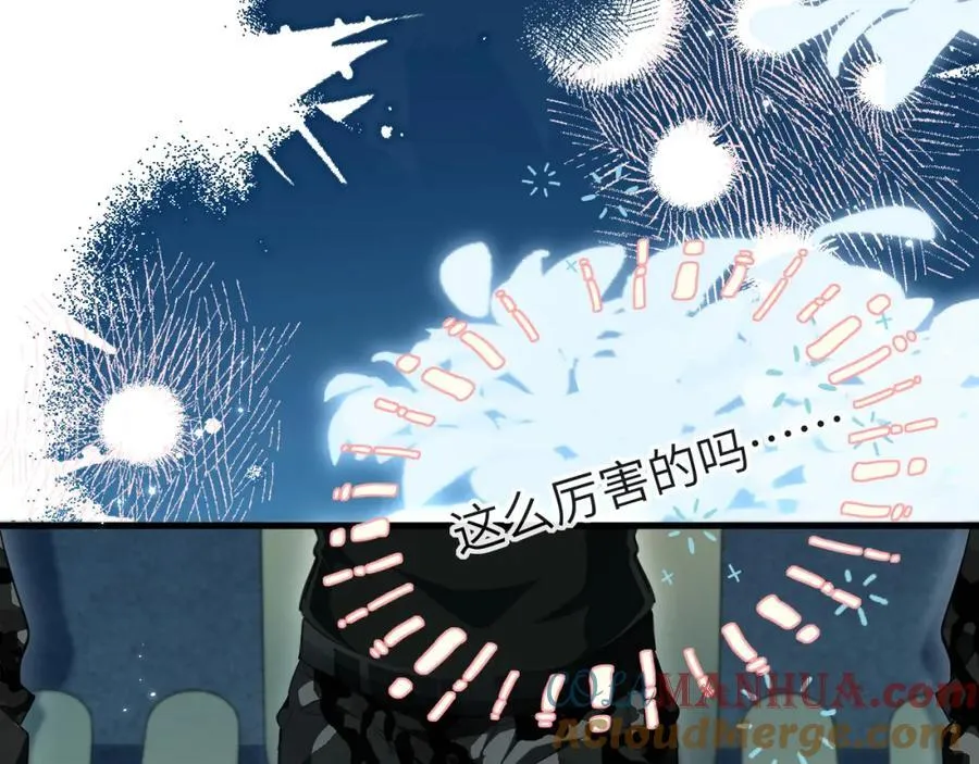 第86话 孩子他爸？92