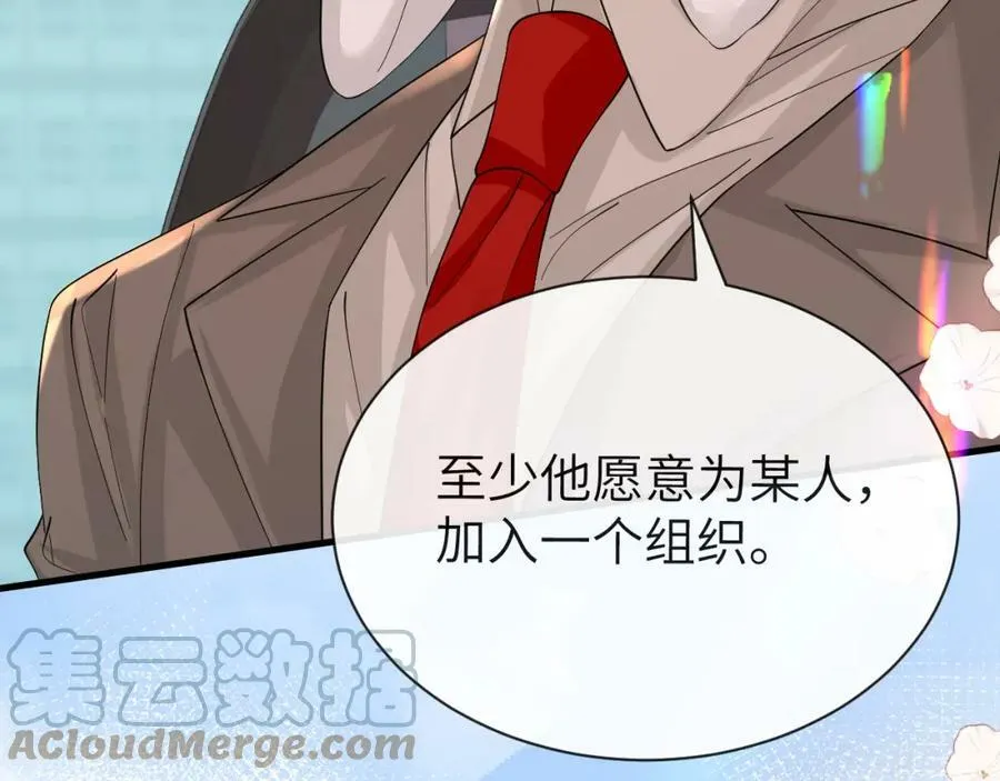 第45话 他不走了？100