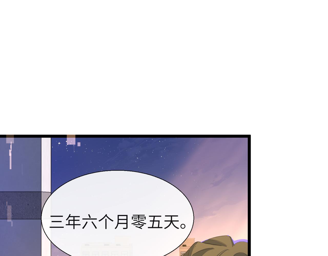 第9话 你的过往49