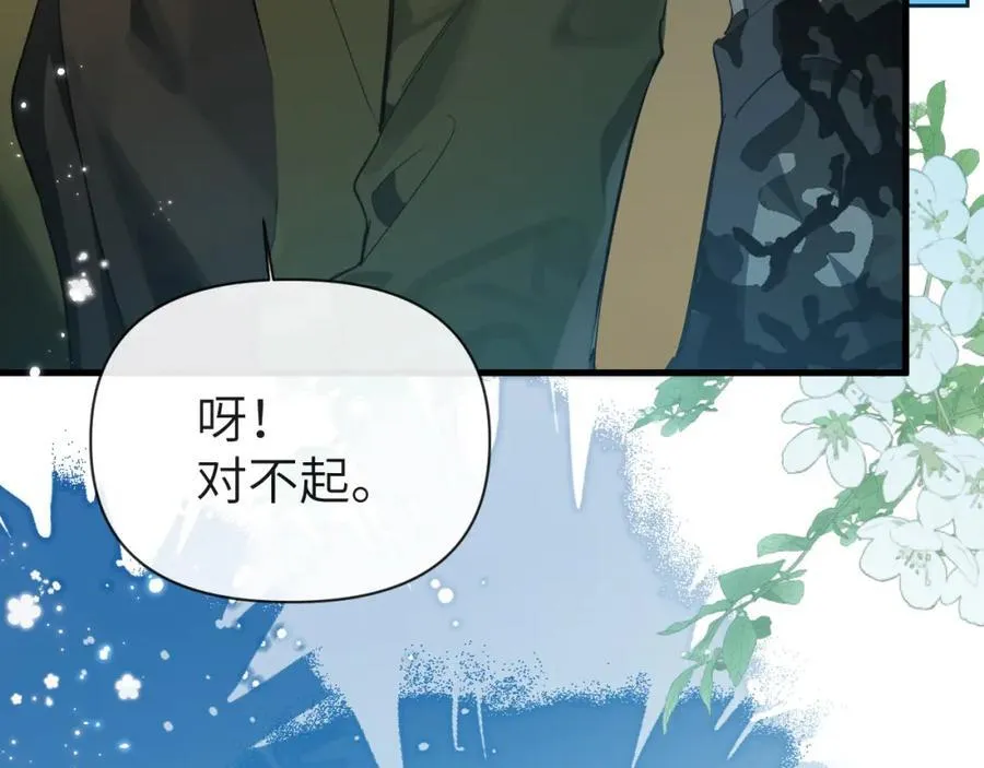 第86话 孩子他爸？99