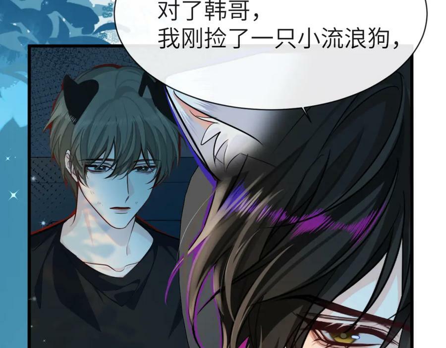 第66话 初次相遇！89