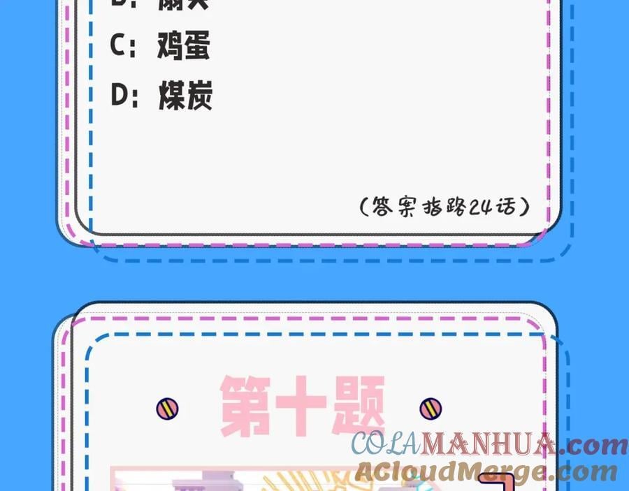 第39期 人鱼十级读者，你能到第几级？（日更中）20