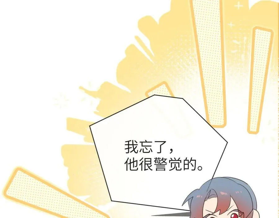 第43话 放、开！17