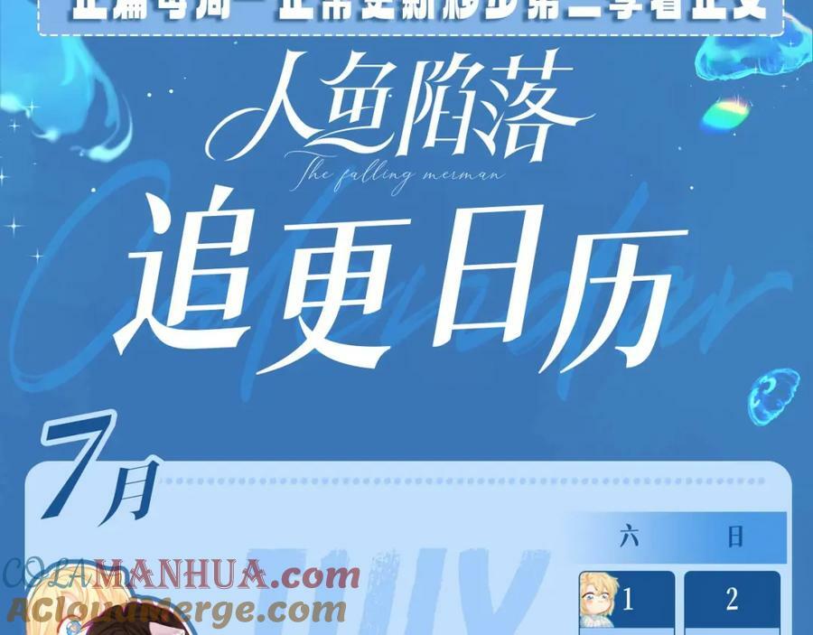 第6期 上帝在创造兰波&amp;amp;amp;白楚年的时候（日更中）34