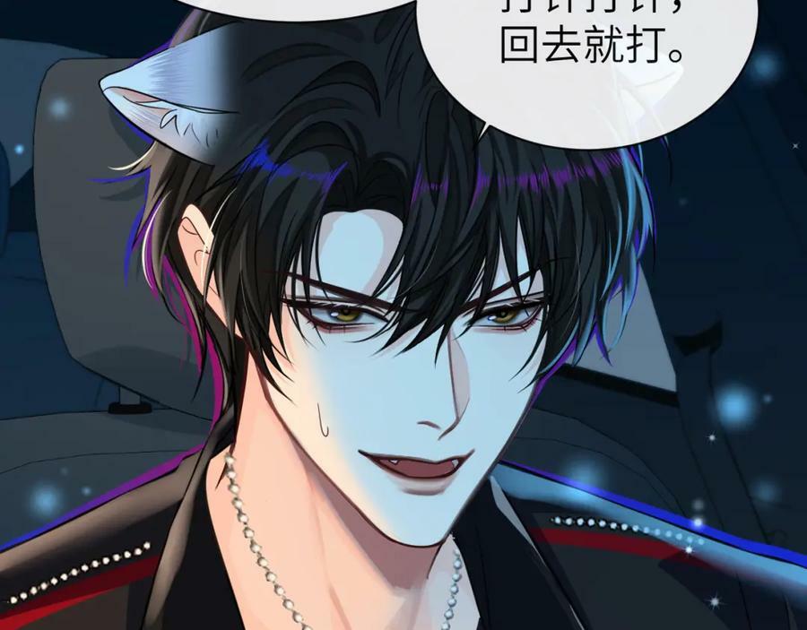 第66话 初次相遇！86
