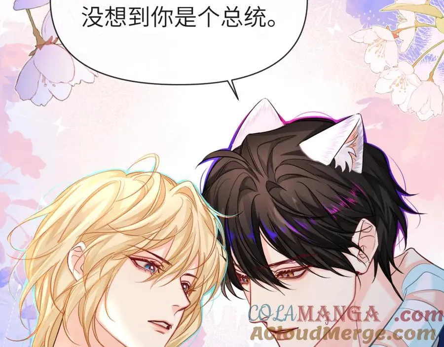 第98话 小猫咪想我了吗？51
