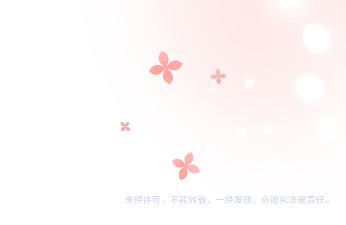 第32话 明目张胆勾老婆！90