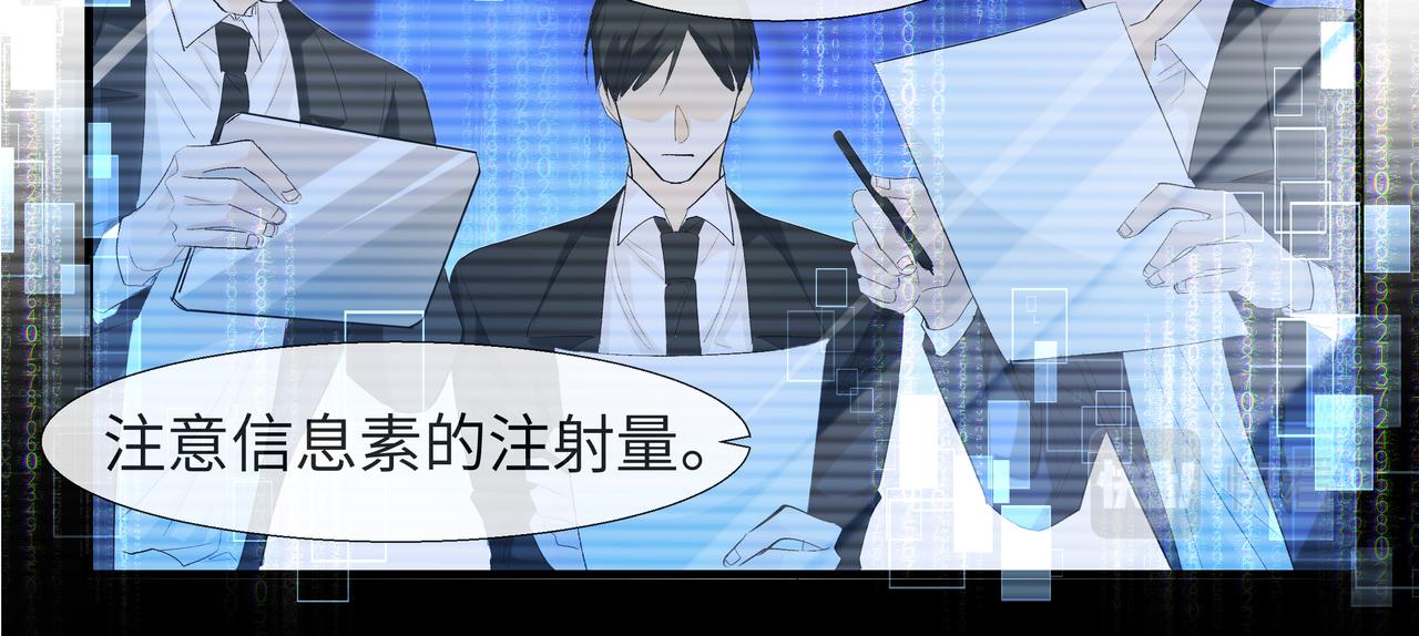 第4话 被赋予的回忆59