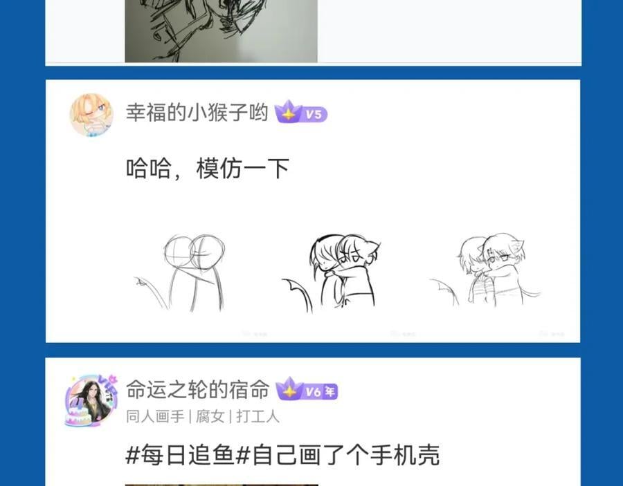 第29期 7月评论展示【内含8月追更日历】7