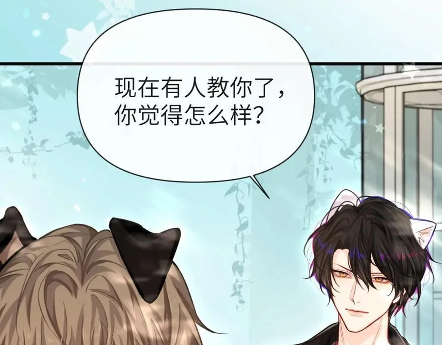 第86话 孩子他爸？7