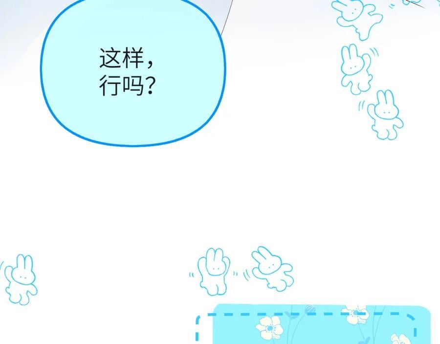 第14期 两个人的带崽日常！（日更中）23