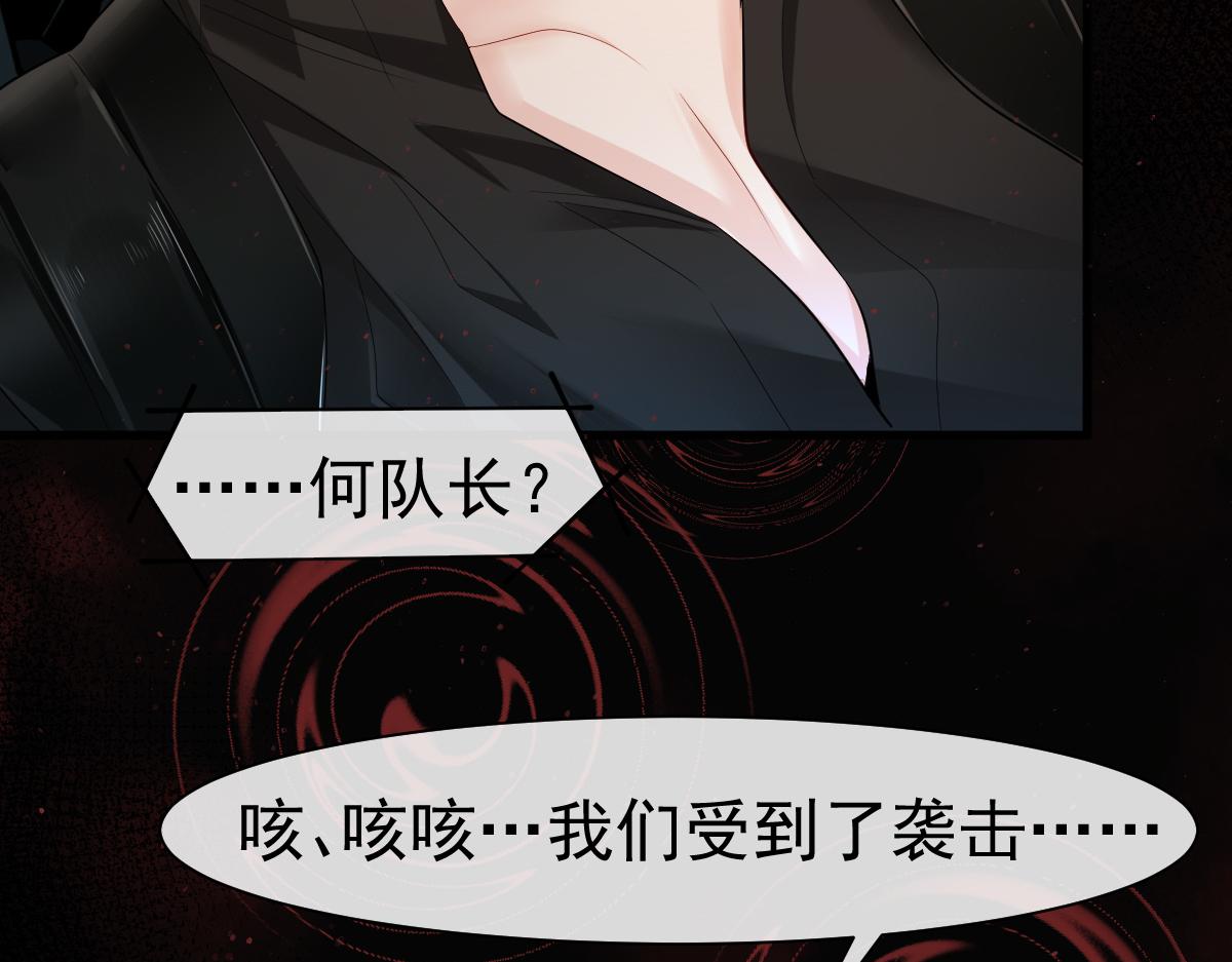 第35话 心绪翻涌35