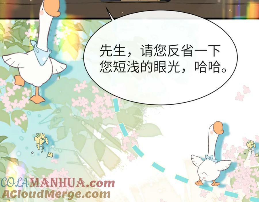 第67话 神使84