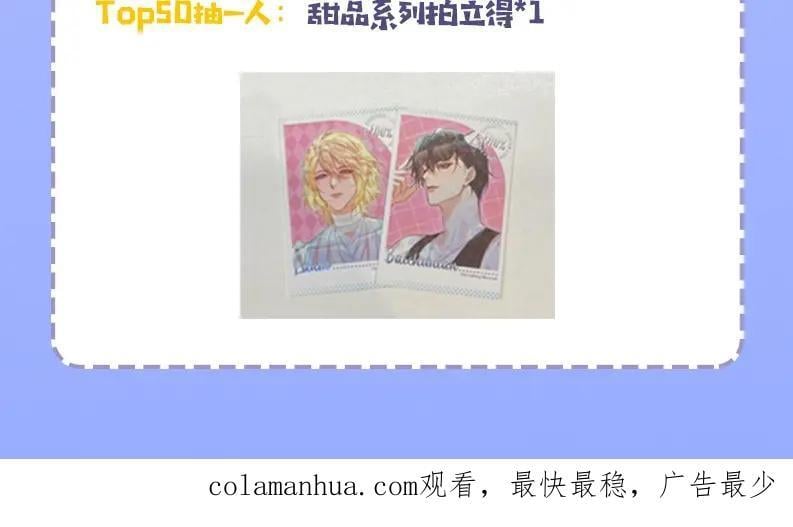 第34期 塔罗测试，8月好运来咯(日更中）25