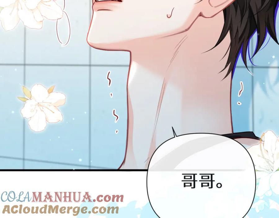 第81话 王后的待遇42