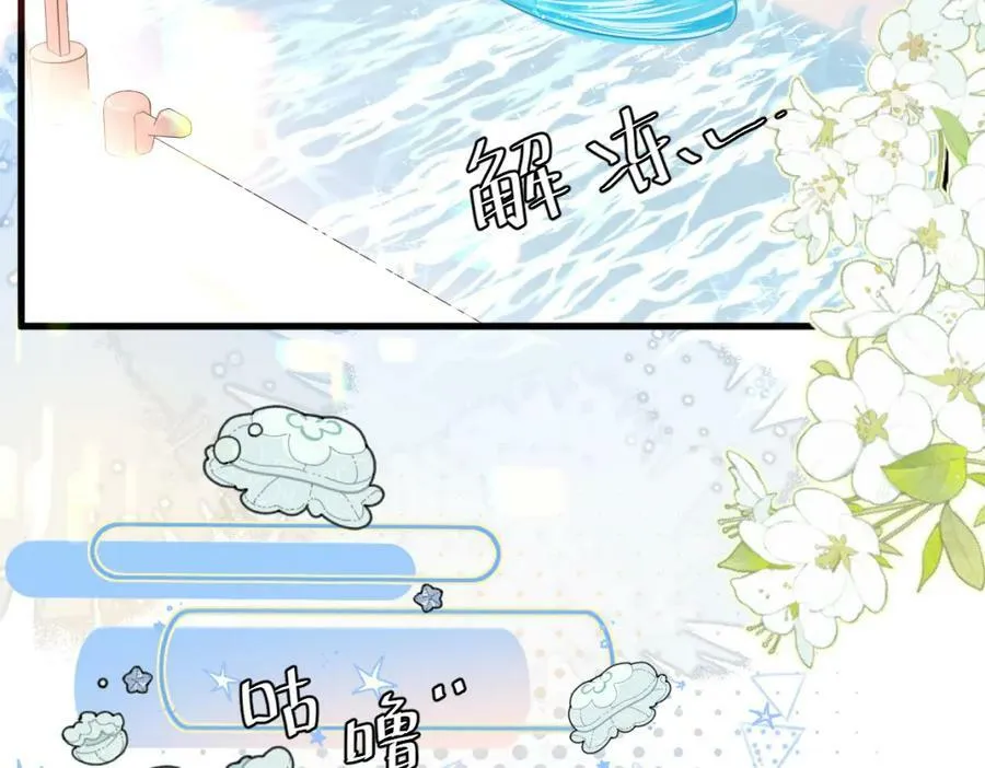 第54话 抉择70