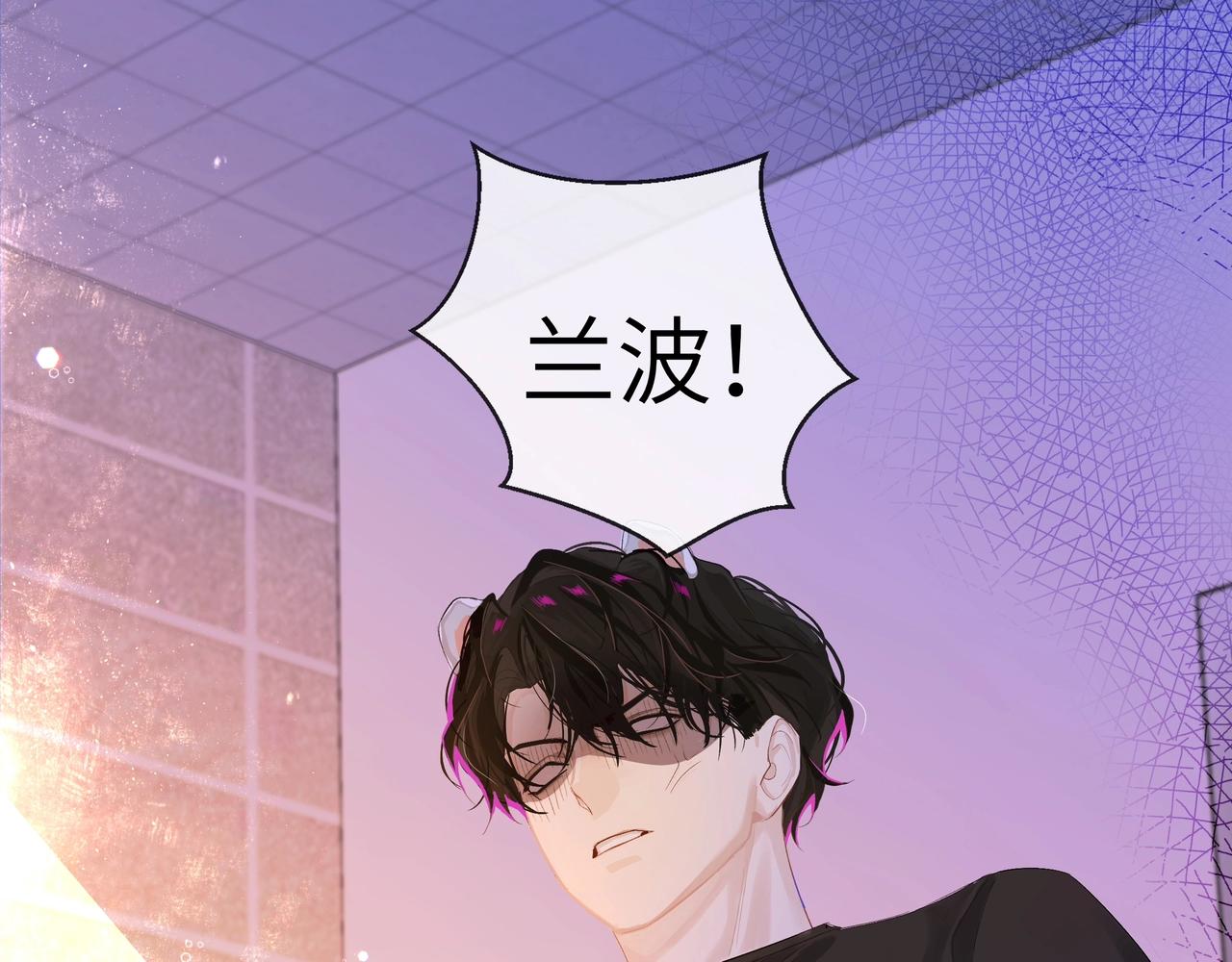 第3话 我不管你了！11
