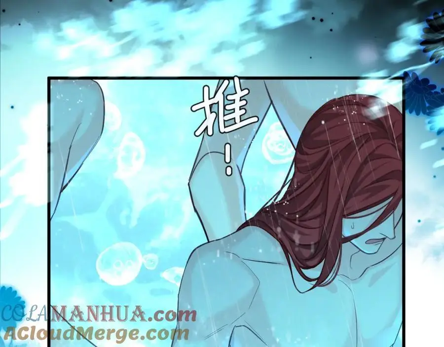 第89话 背叛了你，我有罪57