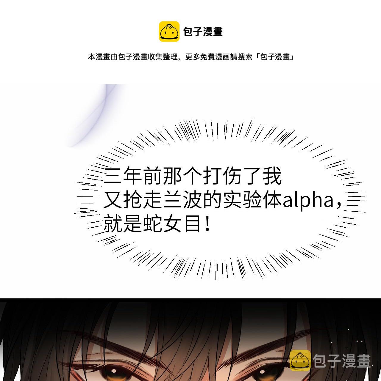 第18话 干掉他！24