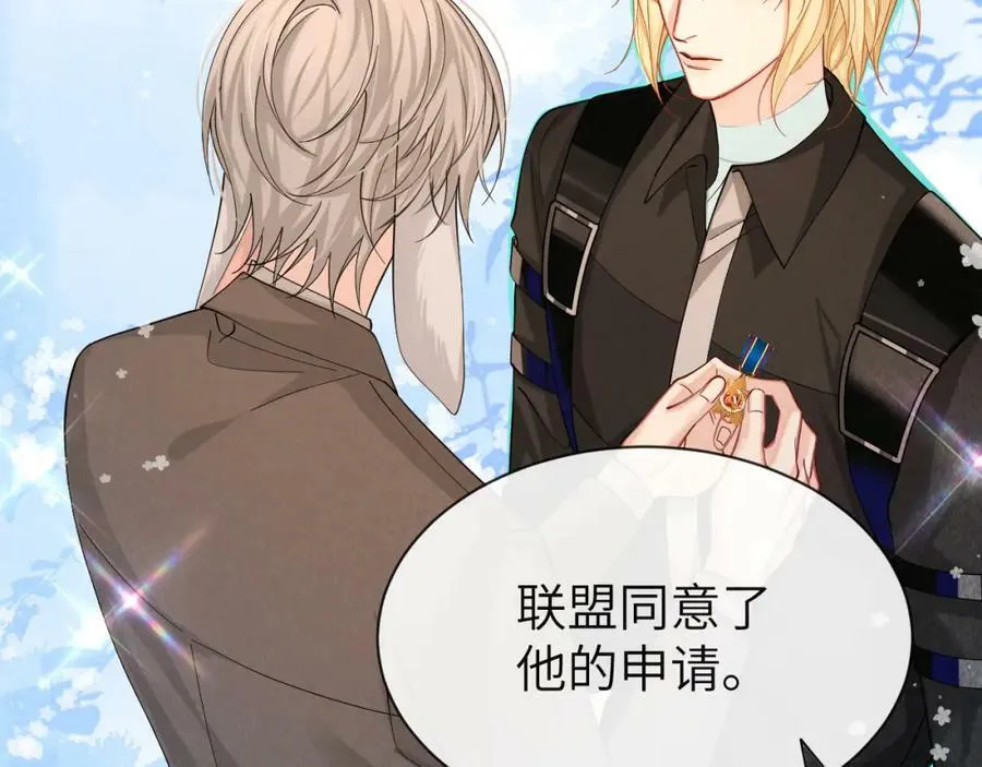 第45话 他不走了？94