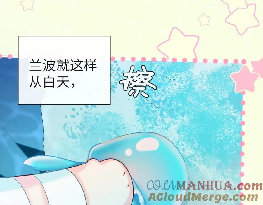 第96话 试试就逝世69