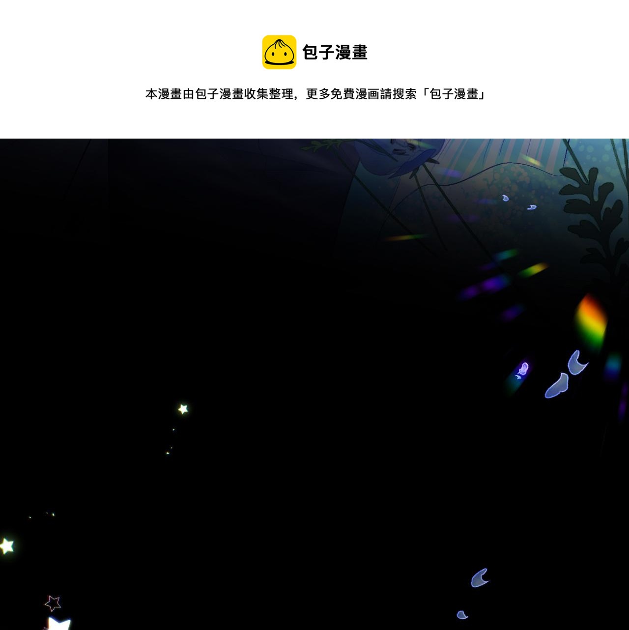 第23话 甜蜜同居开始啦~80