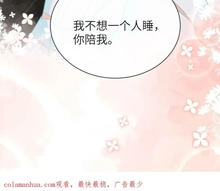 第53话 走，回家了105
