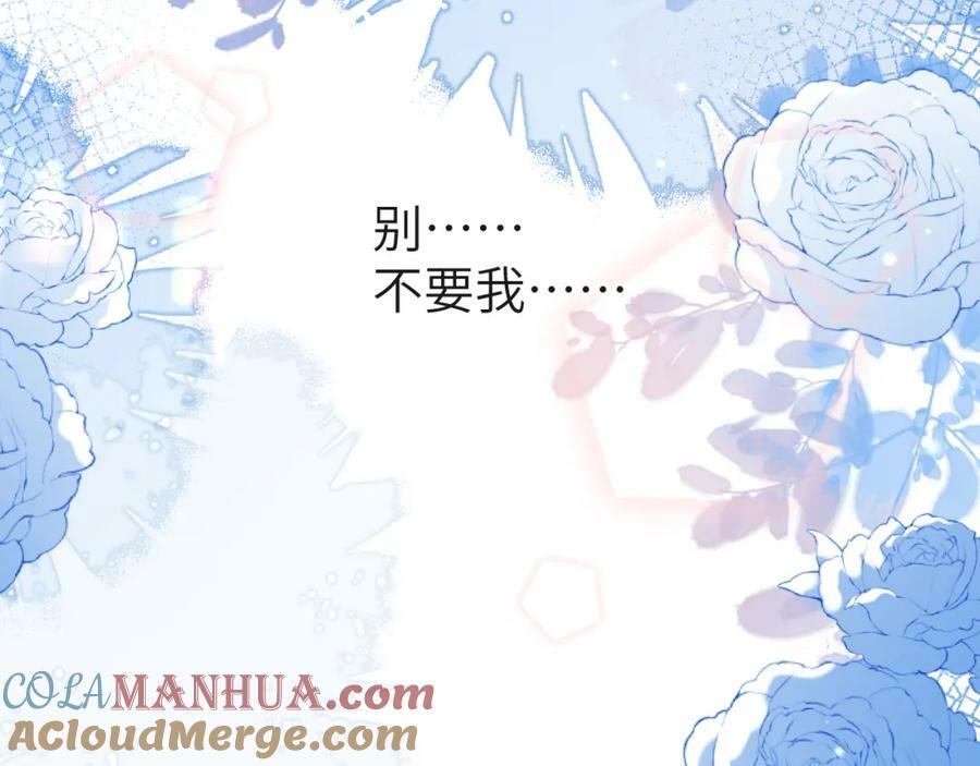 第69话 不要抛弃我51