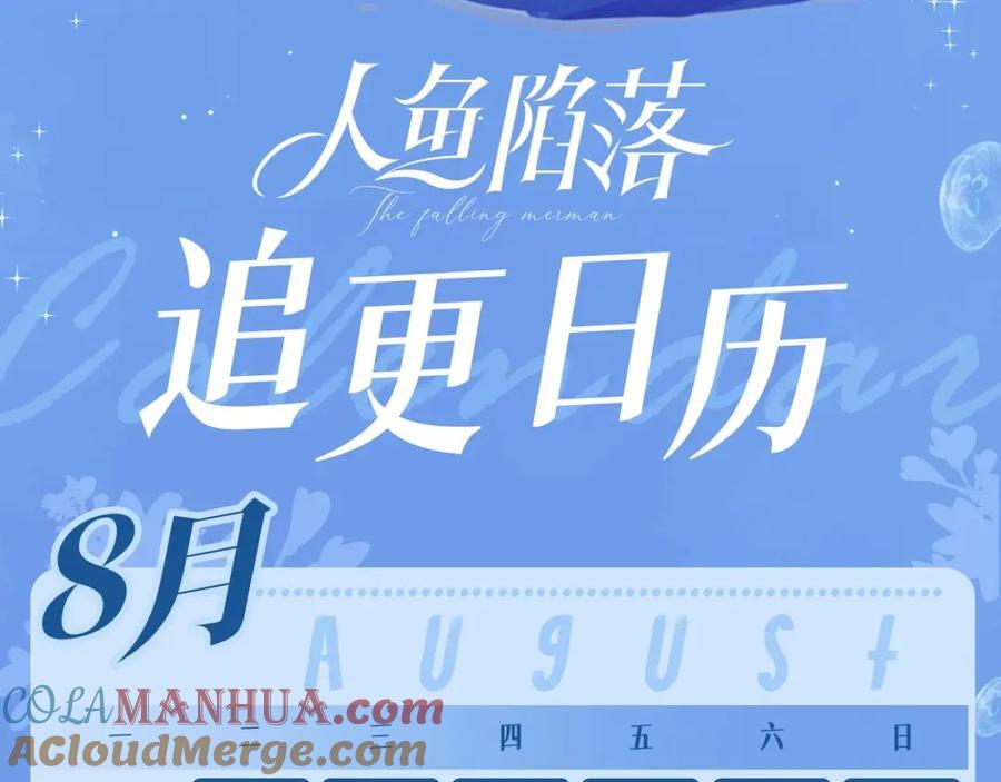 第33期 花式呼叫 randi (日更中）10