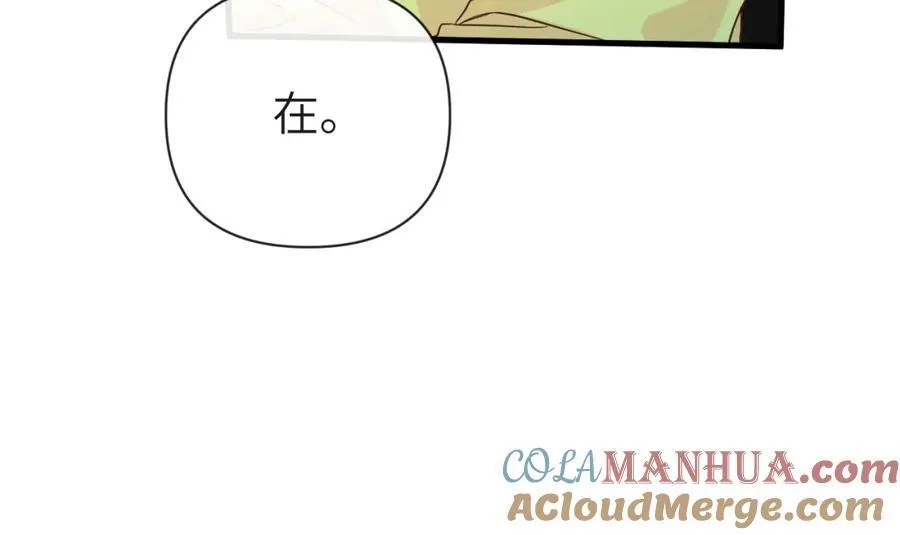 第93话 你们永远不可能成为人类28