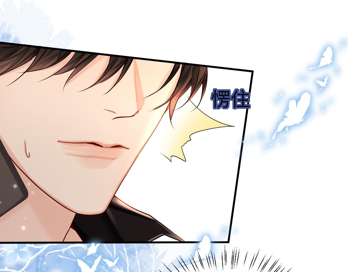 第一季完结篇 我想抱抱你114