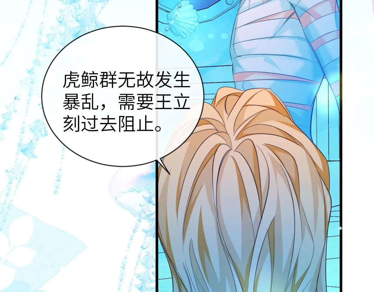 第104话 回见54