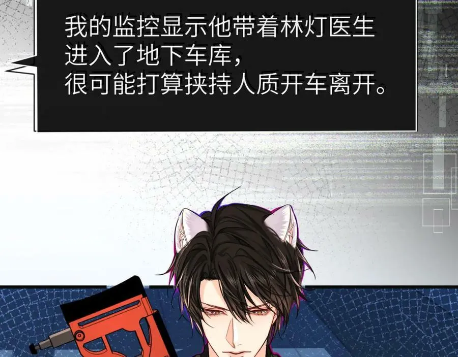 第51话 小飞鱼来咯153