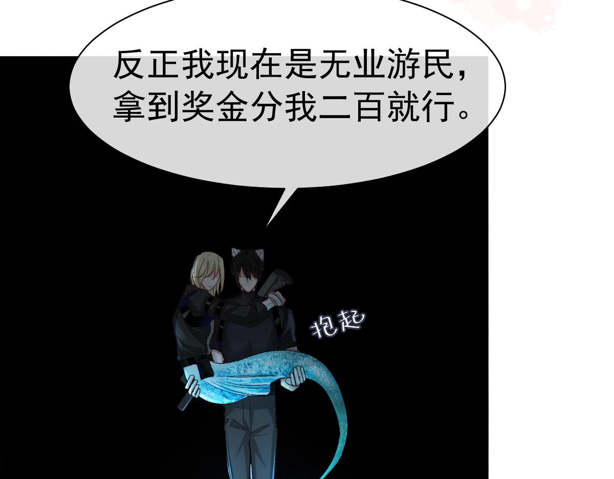 第30话 我不管，我也要标记21