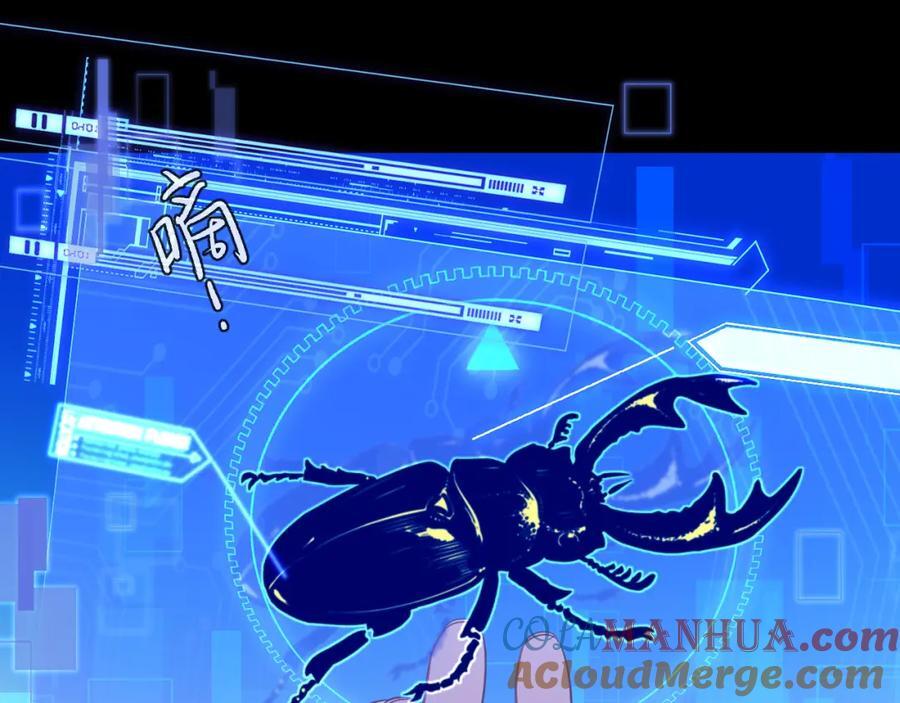 第74话 危机？48